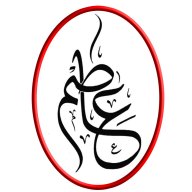 م.عاصم القحطاني