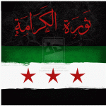 syria free