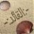 -:القائد:-